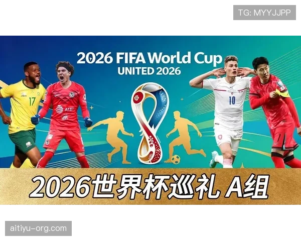 2026世界杯小组赛两连胜能提前出线吗